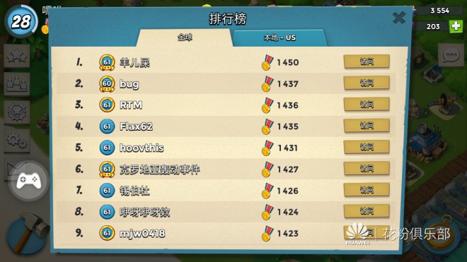 攻略游戏排行，攻略游戏排行榜最新