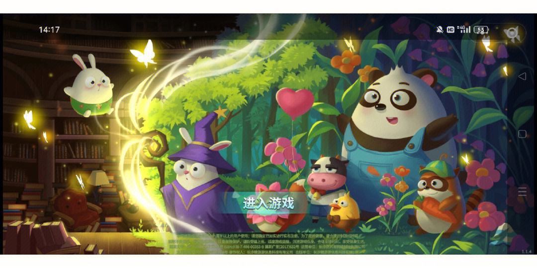 可爱的小游戏推荐，可爱小游戏推荐小米