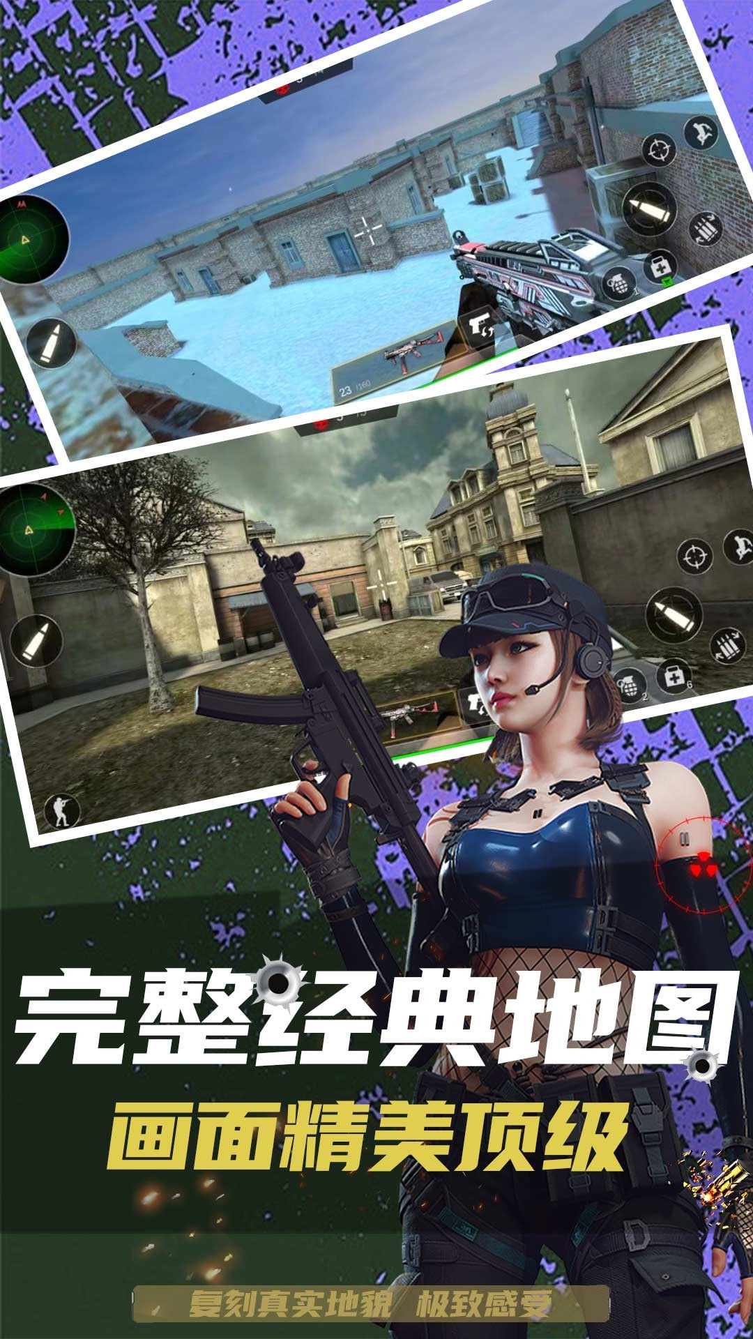 关于枪战游戏推荐的信息
