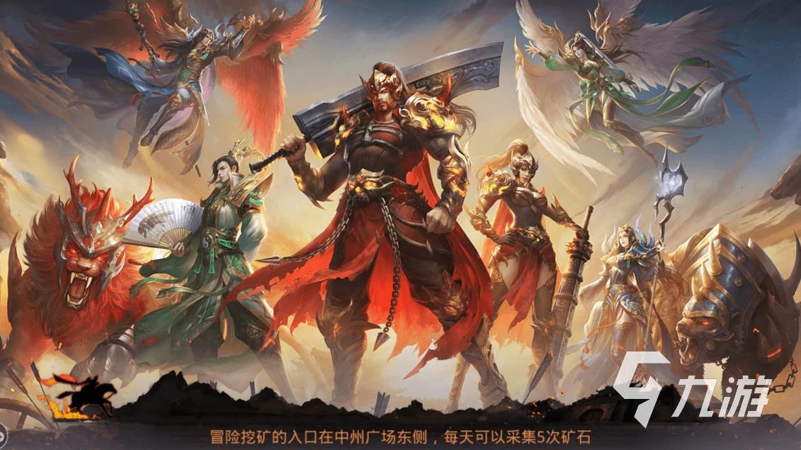 游戏推荐男生手游大全，男生必玩的手游