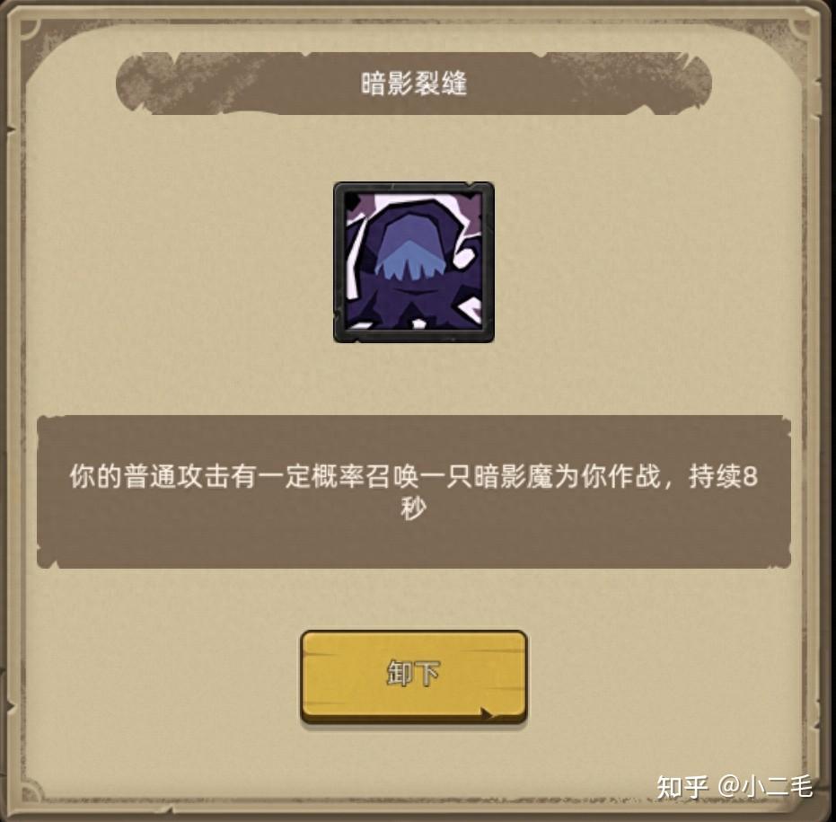 游戏攻略知乎，游戏攻略知乎小说