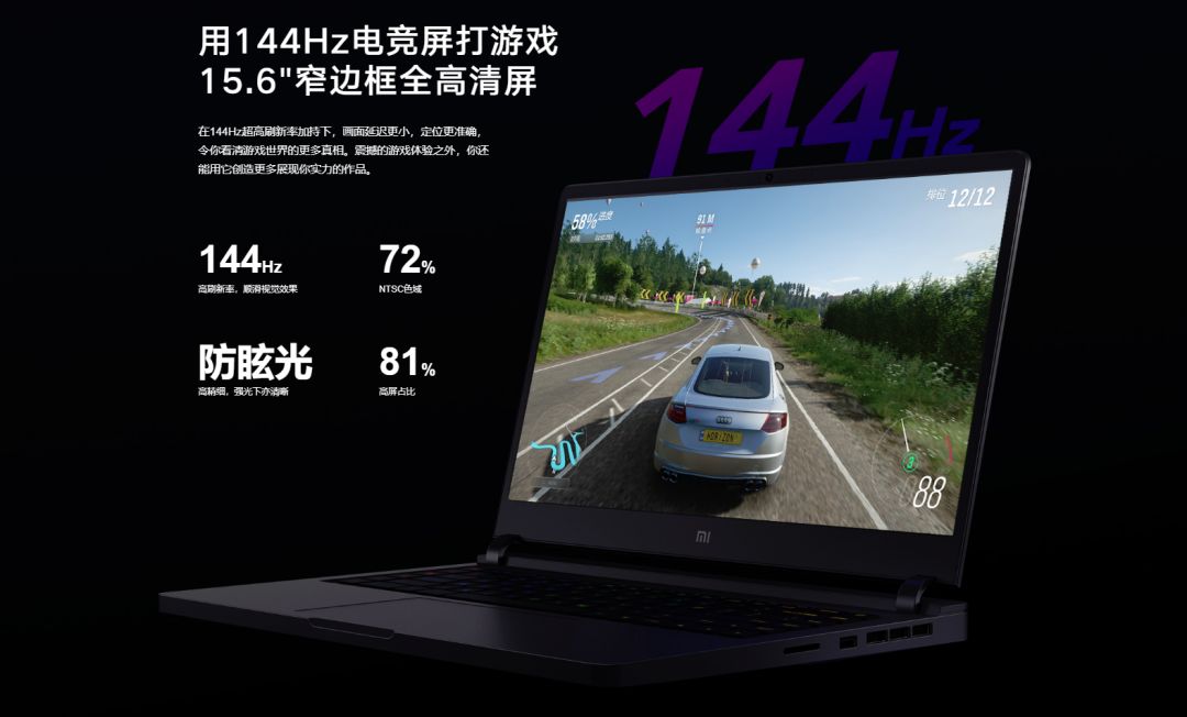 小米游戏v18，小米游戏v13多少钱