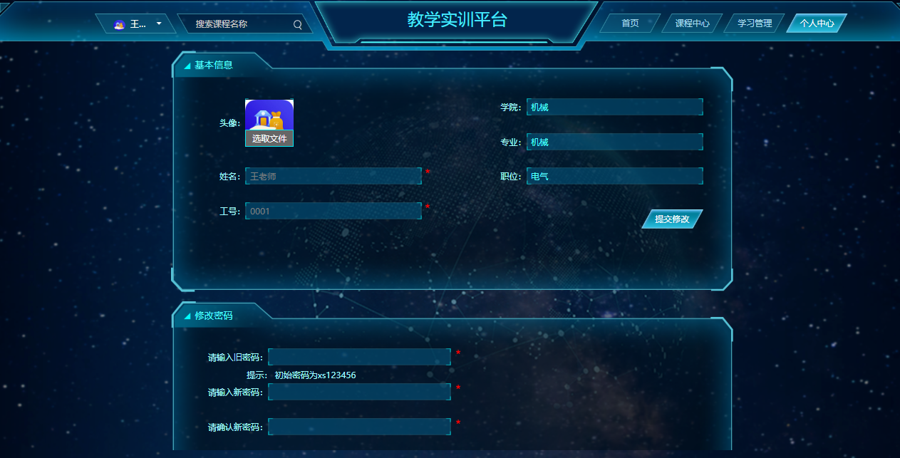 游戏测试员兼职可靠吗，游戏测试员兼职可靠吗安全吗