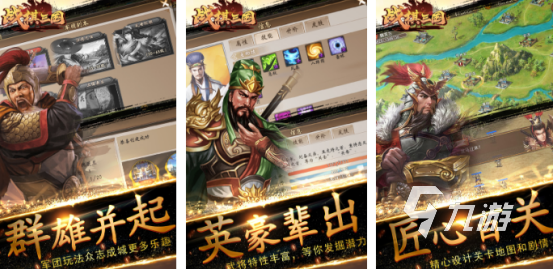 单机手游三国志，单机手游三国志9