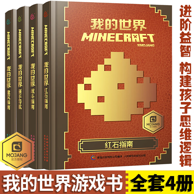 游戏分数mc排行榜，游戏分数mc排行榜最新
