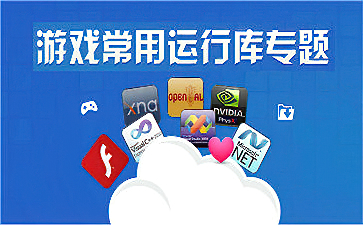 游戏库app推荐，游戏库app推荐游戏库软件大全游戏库合集