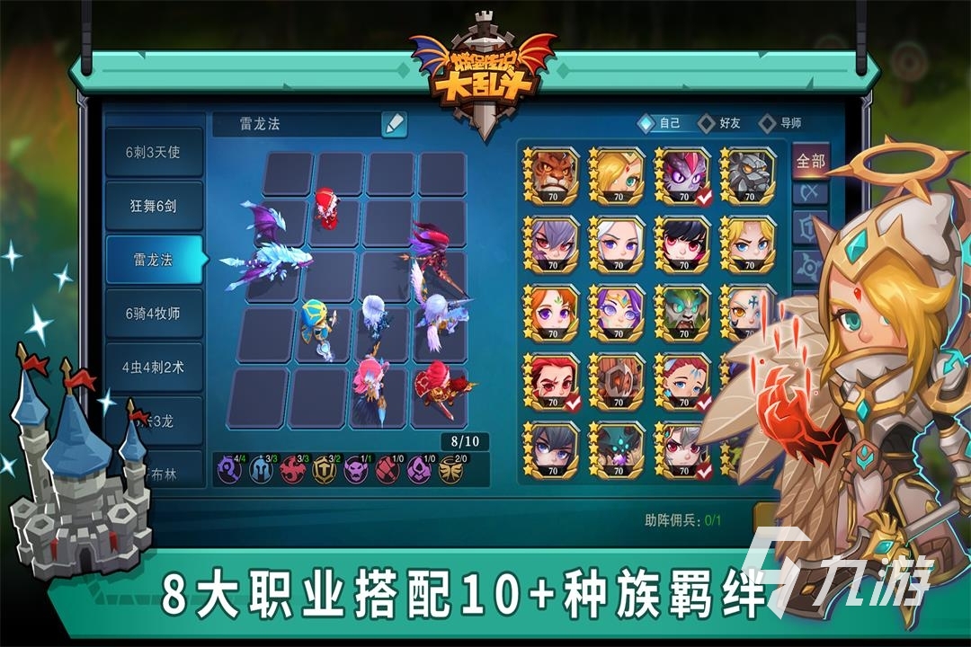 游戏推荐休闲游戏手游，游戏推荐休闲游戏手游排行榜