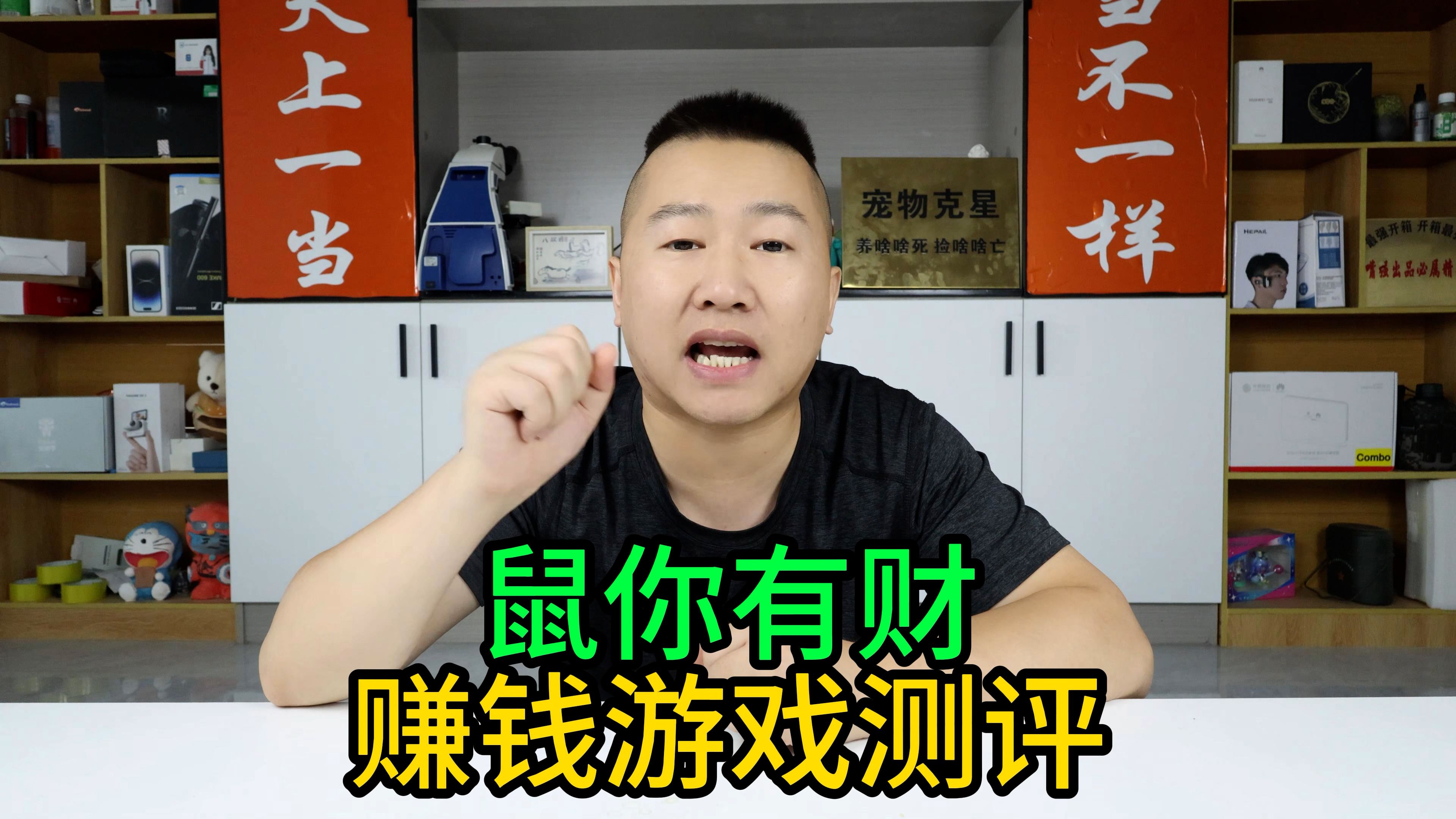 游戏测评赚钱吗，游戏测评平台有哪些