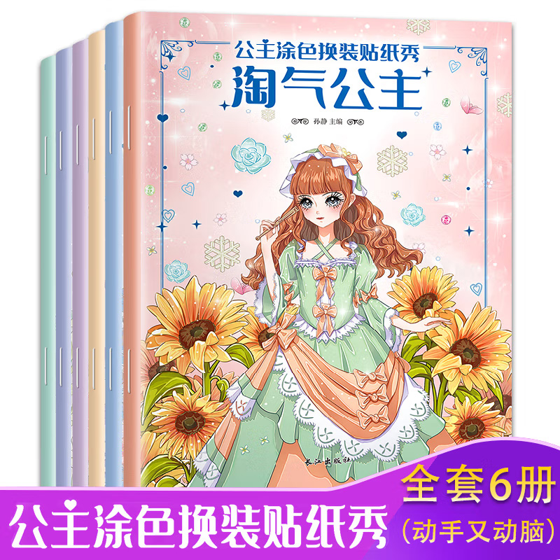 可爱游戏名称女生，非常可爱的游戏名字女生