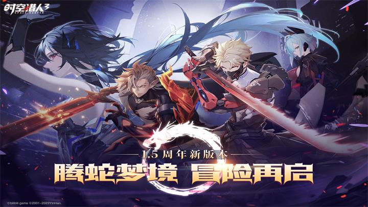 二次元游戏手游排行榜，二次元热门手游