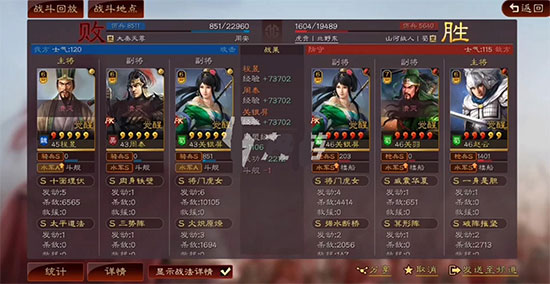 三国志,破解版，少年三国志破解版