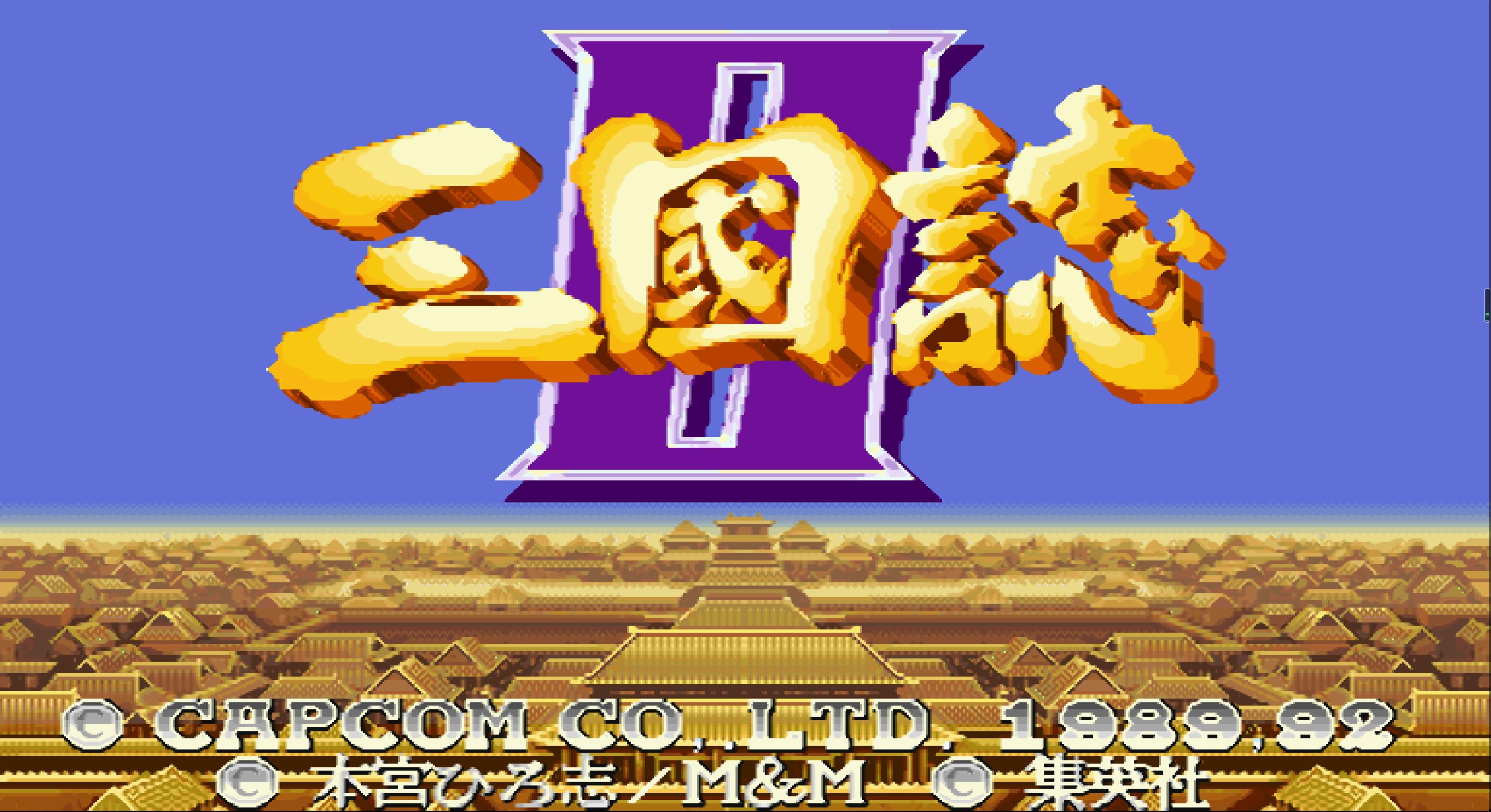 三国志,破解版，少年三国志破解版