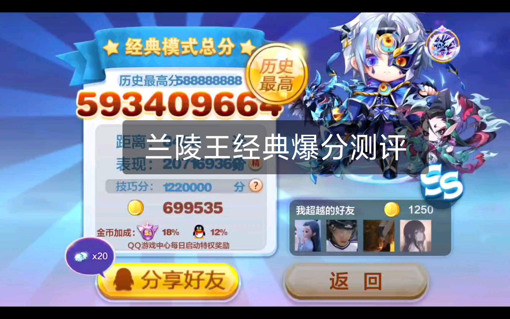 盗版游戏评测视频，盗版游戏评测视频大全