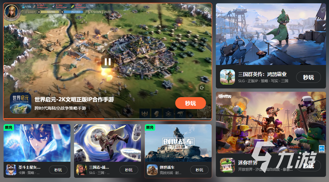 游戏网站点开即玩，游戏网站点开即玩怎么关闭