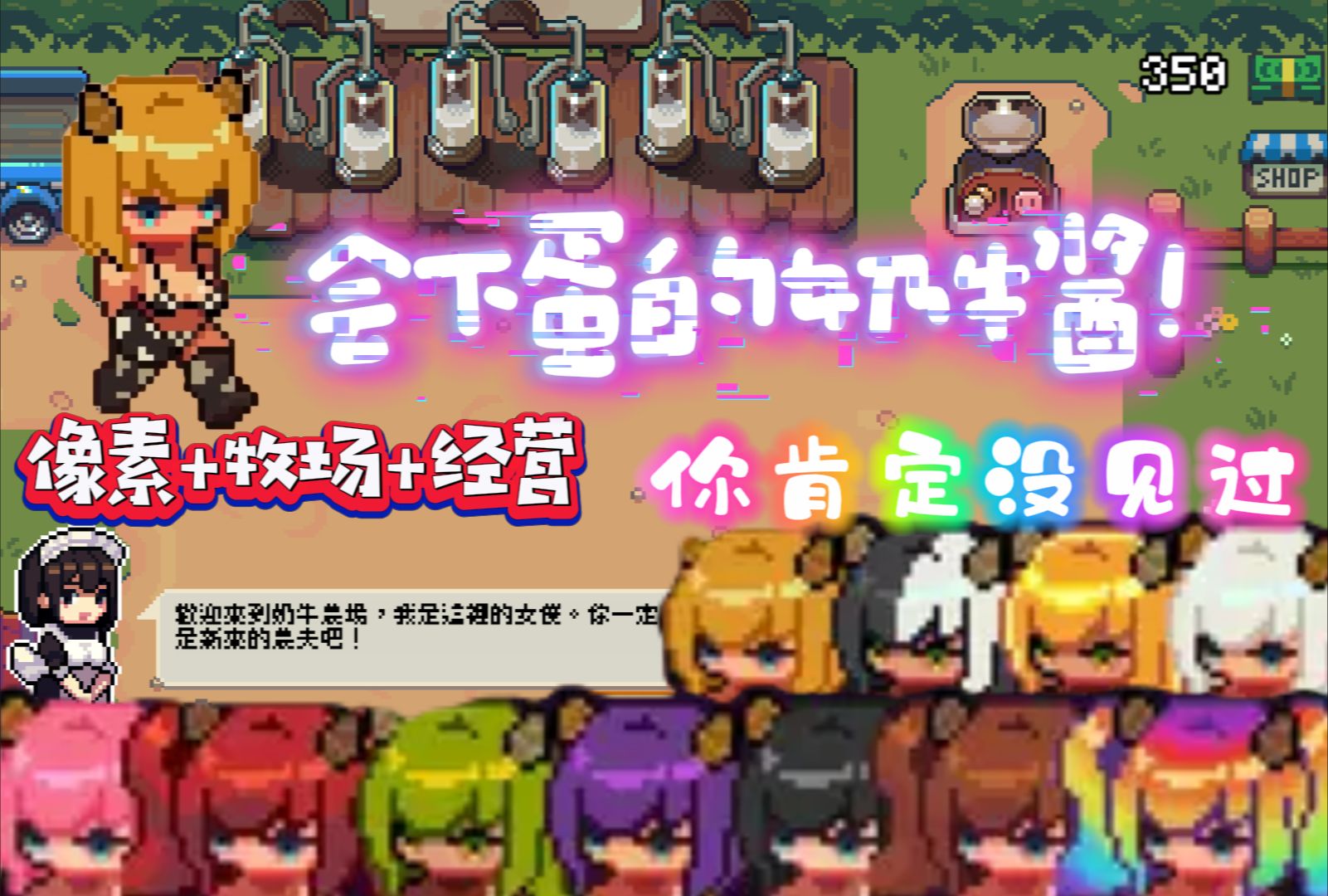休闲类游戏推荐，适合女生玩的游戏大全