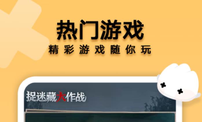 免费秒玩小游戏的网站，免费秒玩小游戏网站国外