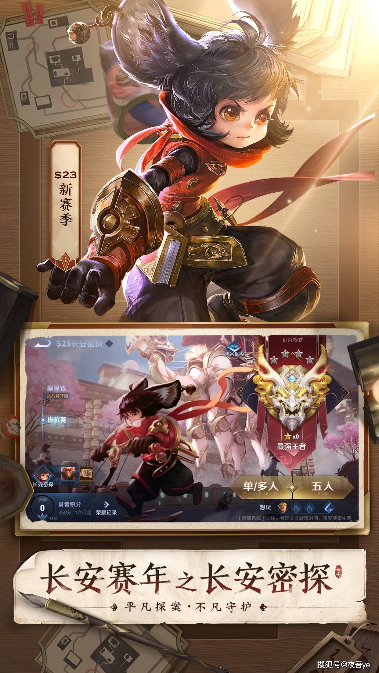 男生手游排行榜，什么手游游戏好玩适合男生