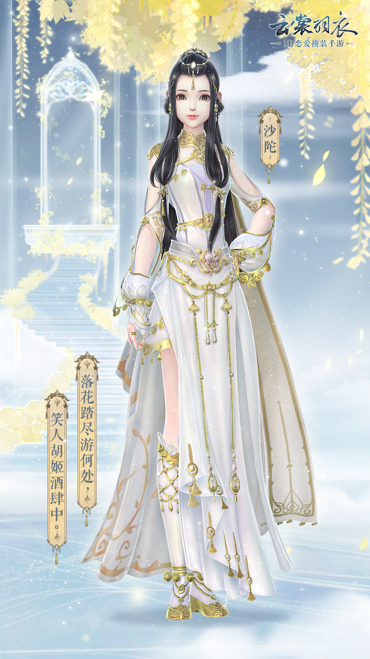 换装游戏古风服装，换装游戏古风服装破解版无限内购