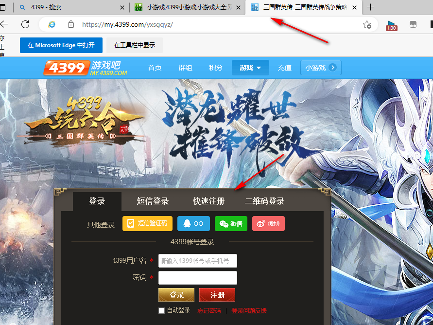 小游戏攻略网站有哪些，小游戏攻略网站有哪些软件
