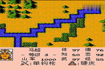 经典怀旧版三国志2，经典怀旧版三国志fc