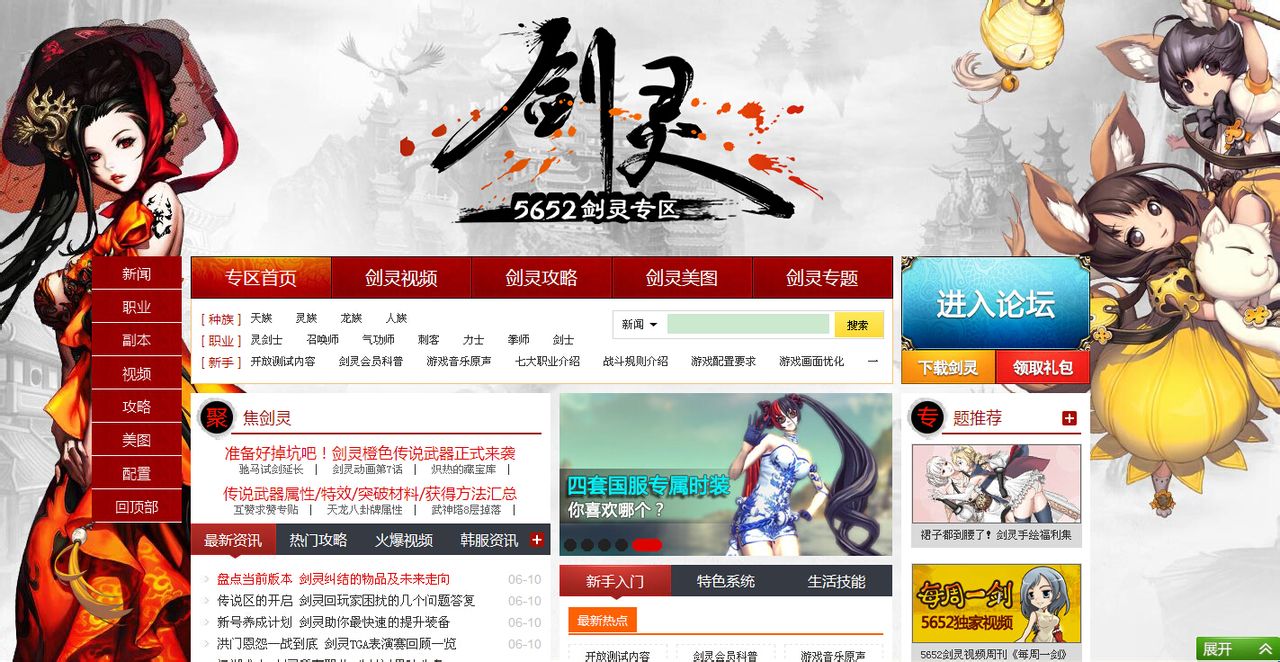 成品游戏网站入口，成品游戏网站入口软件
