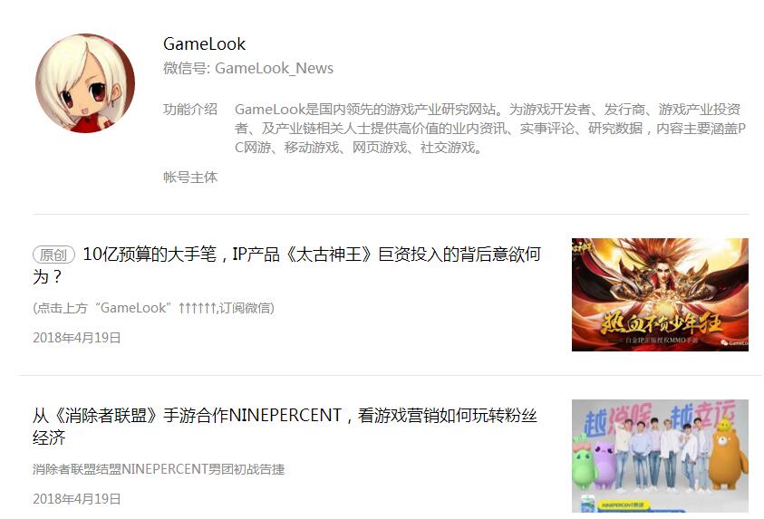 游戏公众号介绍怎么写，游戏公众号介绍怎么写文案