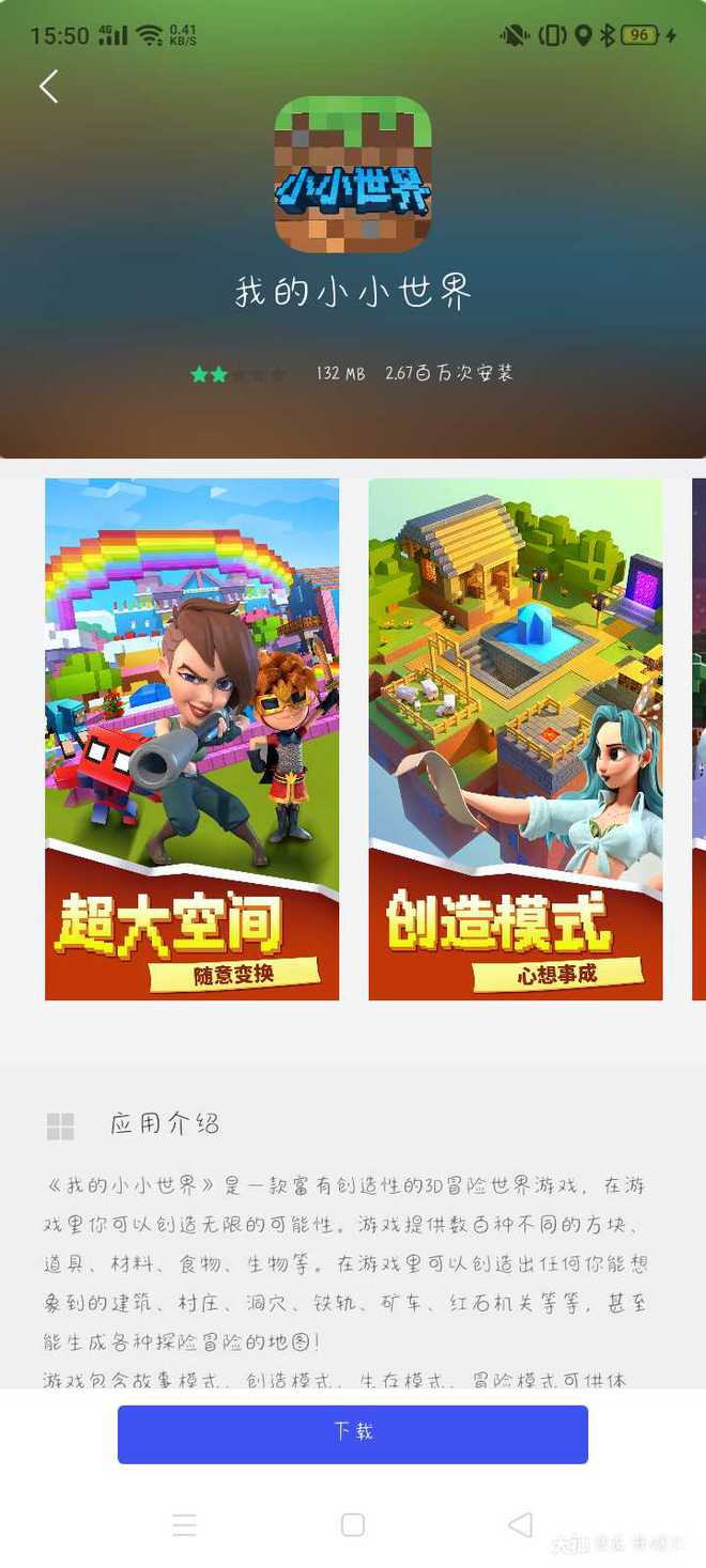 中国第一盗版游戏，中国第一盗版游戏是什么?