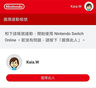 ns相关app，ns游戏的app