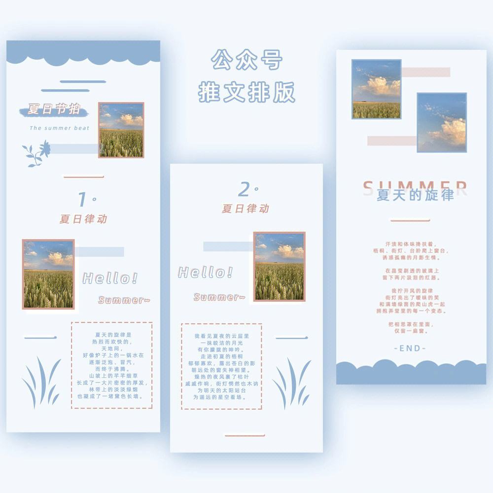游戏公众号推文怎么做，游戏公众号取什么名字好