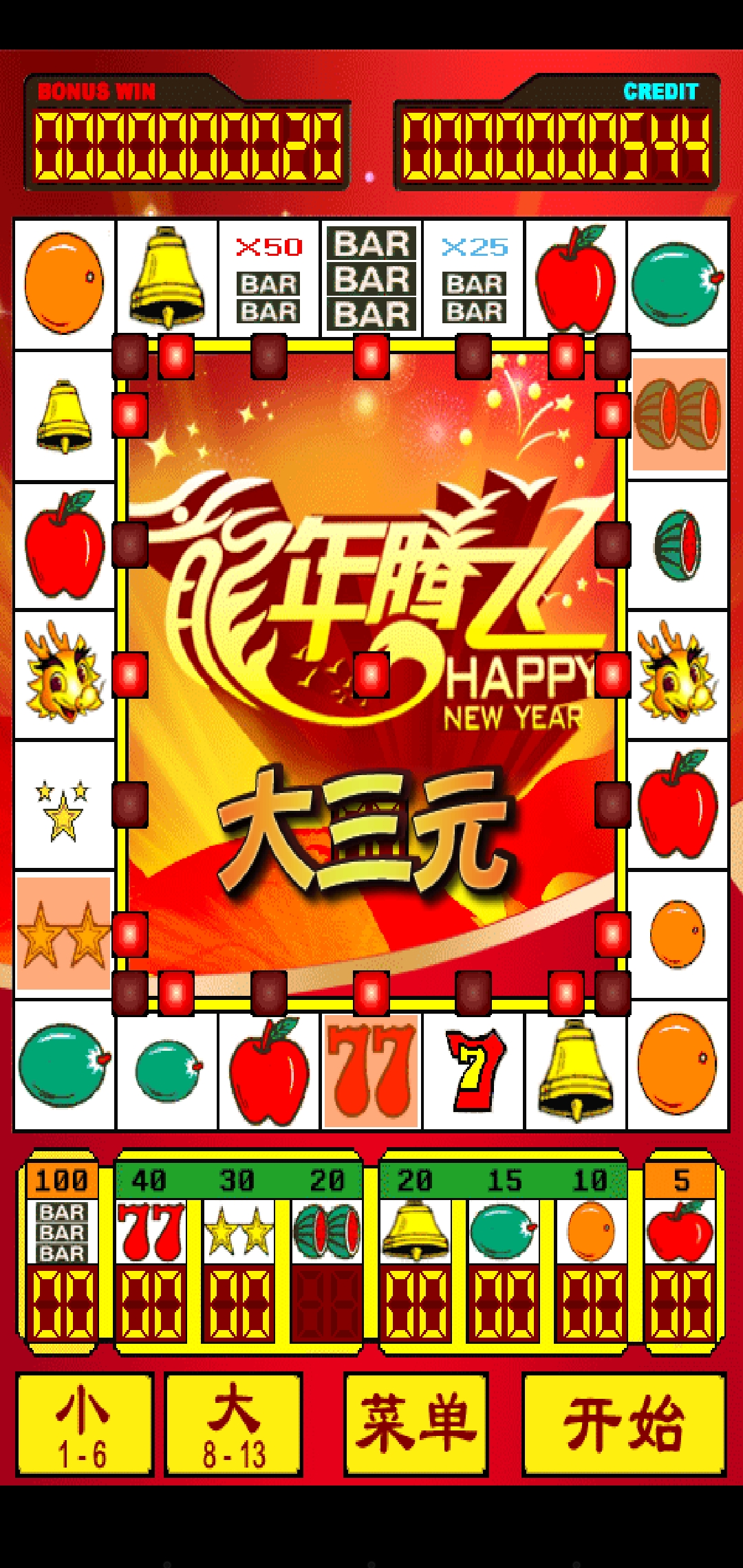 手机游戏推荐单机版，手机游戏单机版破解版大全