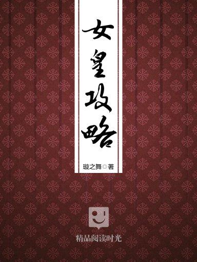 游戏攻略书籍推荐小说，游戏攻略全文免费阅读