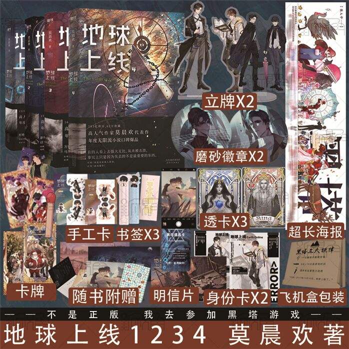 游戏攻略书籍推荐小说，游戏攻略全文免费阅读