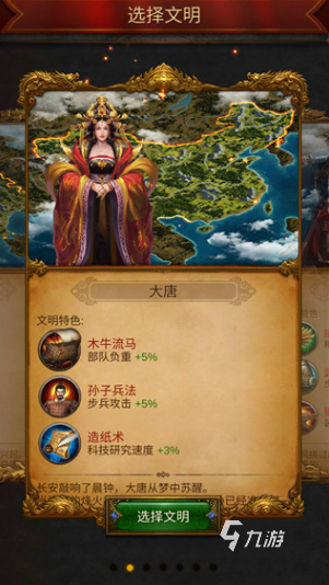 无网络游戏大全，无网单机游戏大全