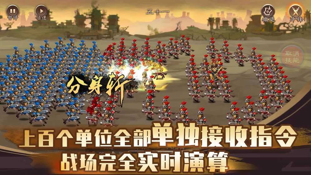 三国志中文版单机，三国志单机中文版手机