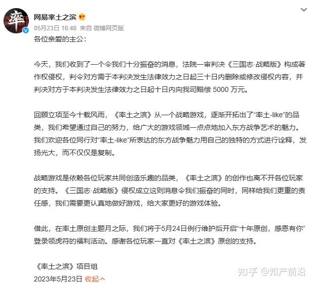 游戏版权有哪些，游戏版权属于谁