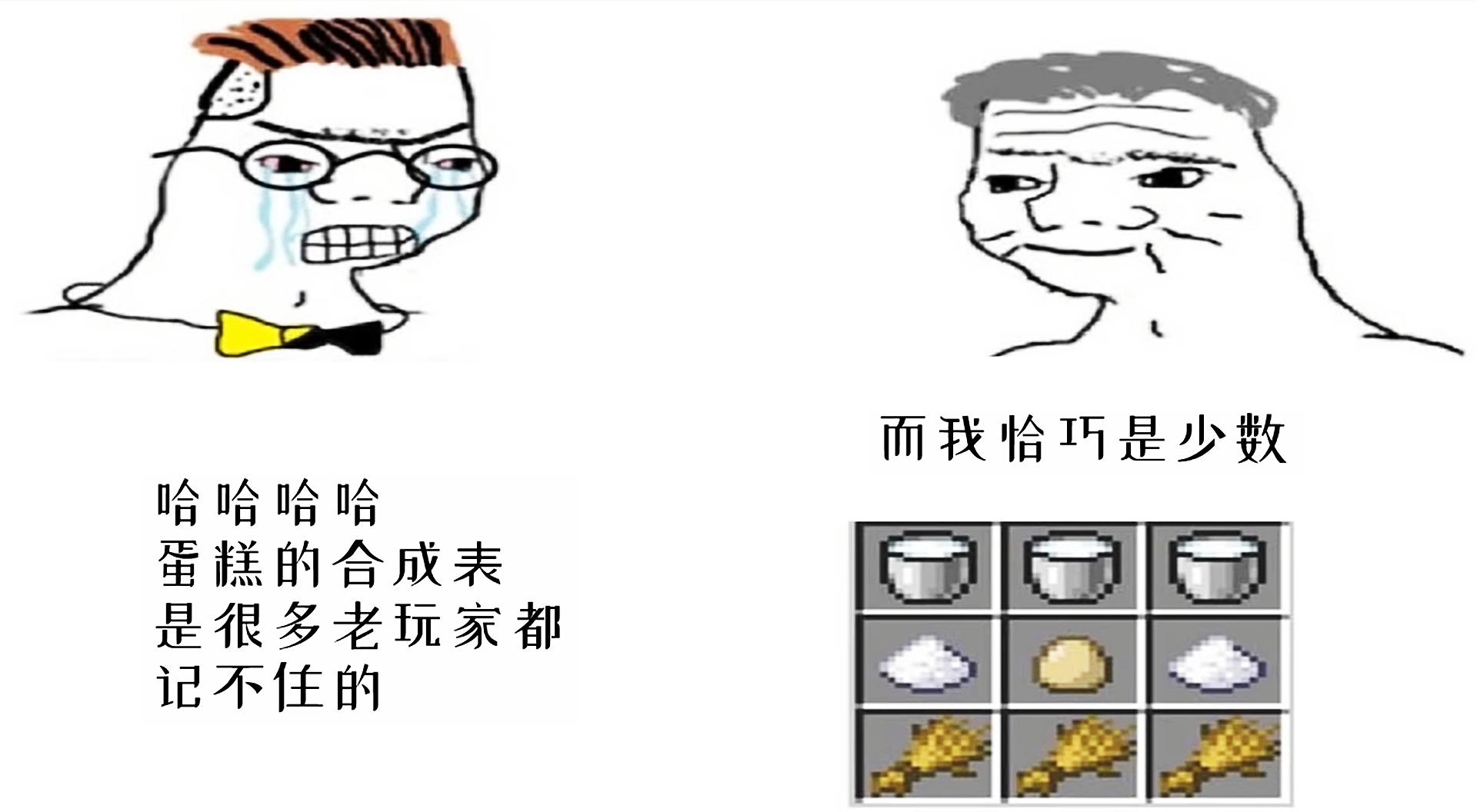 mc玩家分级，我的世界玩家等级准入要求