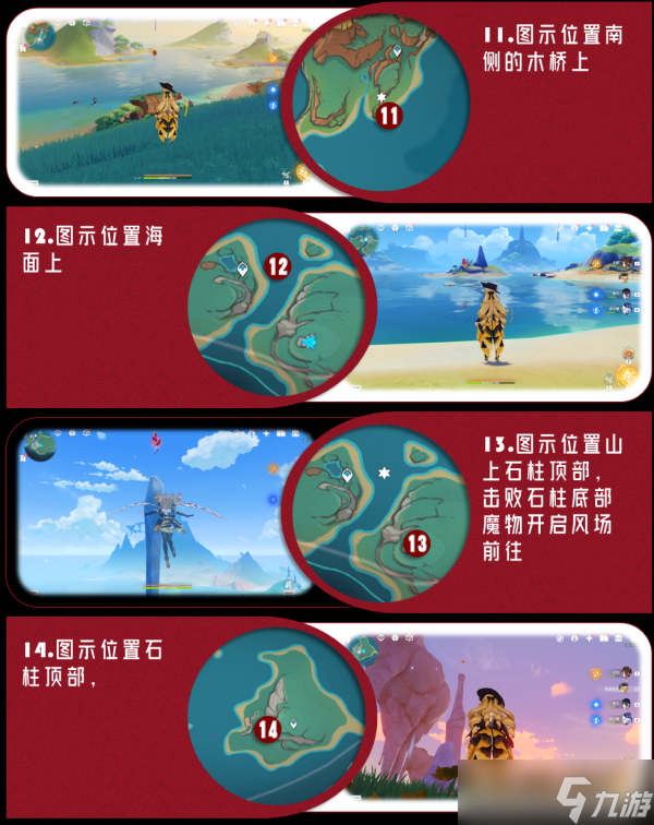最火的攻略游戏是什么，有哪些攻略游戏