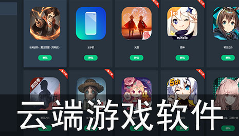 攻略游戏大全软件推荐，攻略游戏大全软件推荐免费