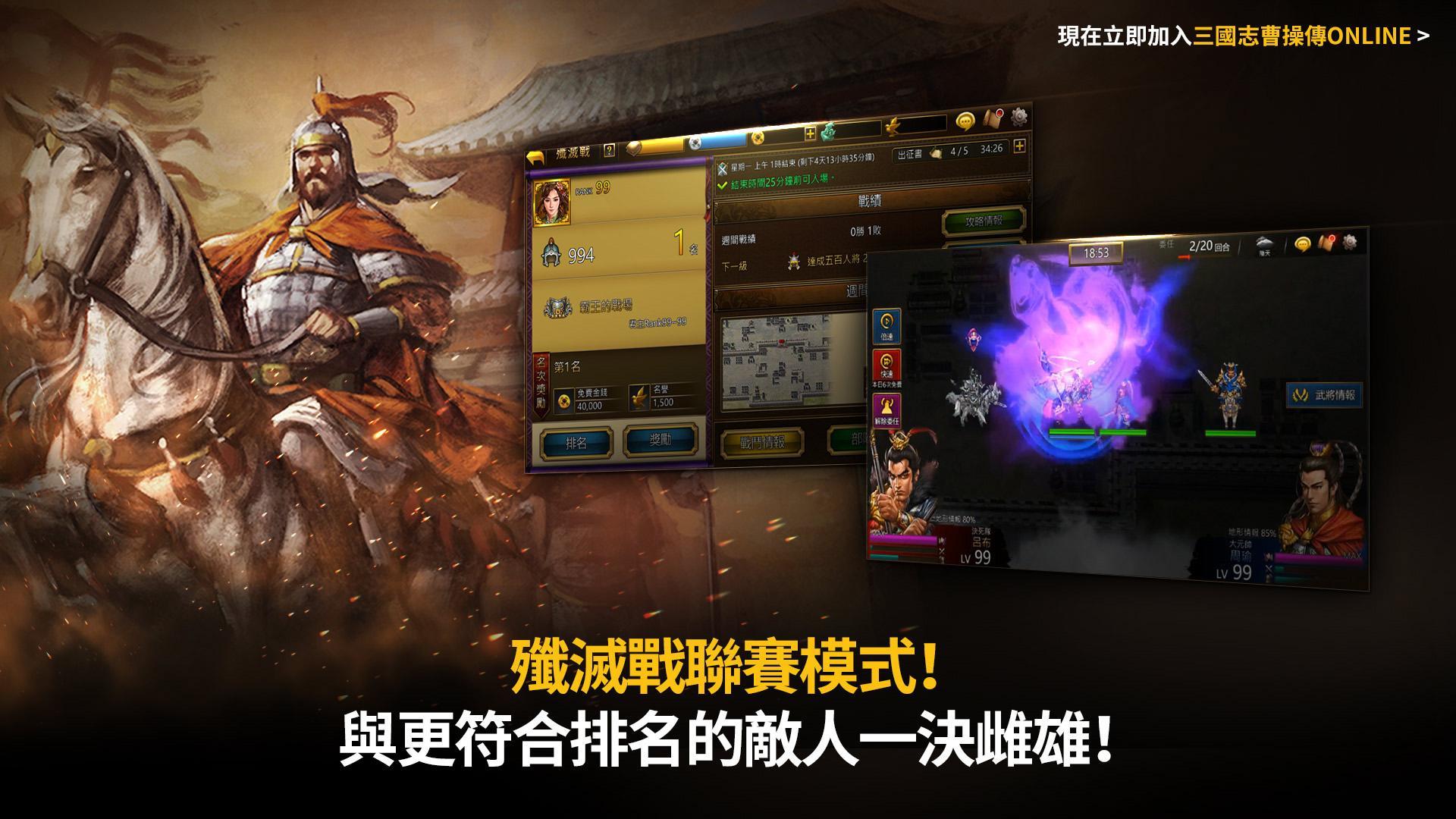 三国志曹操传果子攻略，三国志曹操传练果子技巧