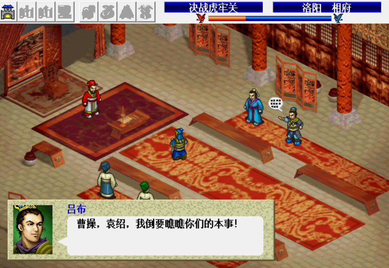 三国志曹操传果子攻略，三国志曹操传练果子技巧