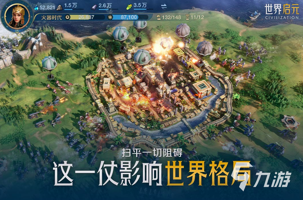 十大游戏网站排行榜，十大游戏网站排行榜前十名