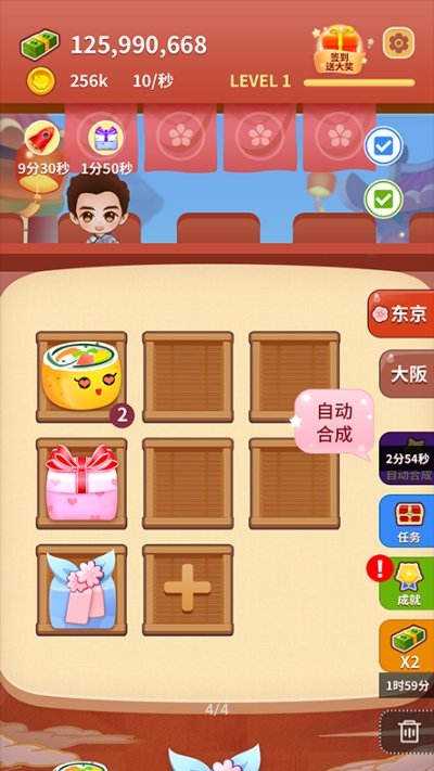 能抽手机的游戏软件，那些可以抽手机的赚钱游戏