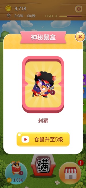能抽手机的游戏软件，那些可以抽手机的赚钱游戏