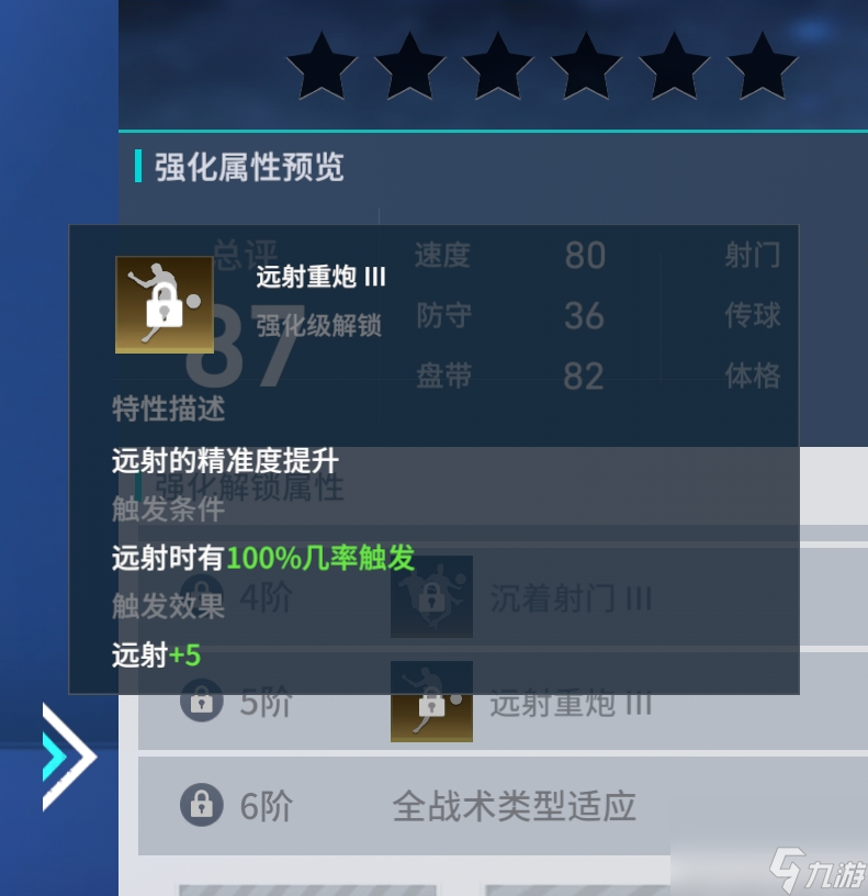 游戏攻略手游，游戏攻略手游新闻推荐
