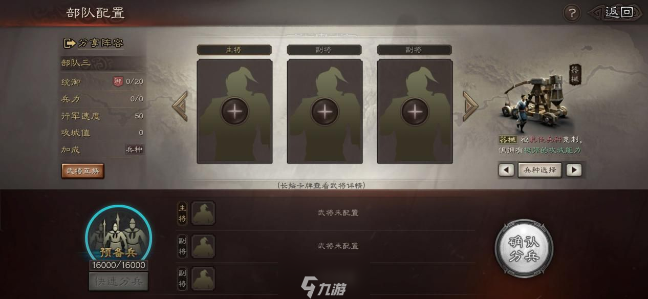 游戏攻略手游，游戏攻略手游新闻推荐