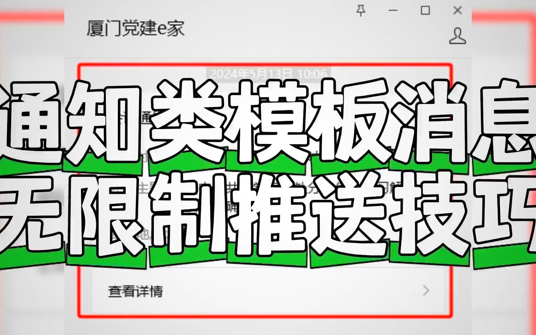 游戏攻略公众号标题，游戏攻略公众号标题怎么写