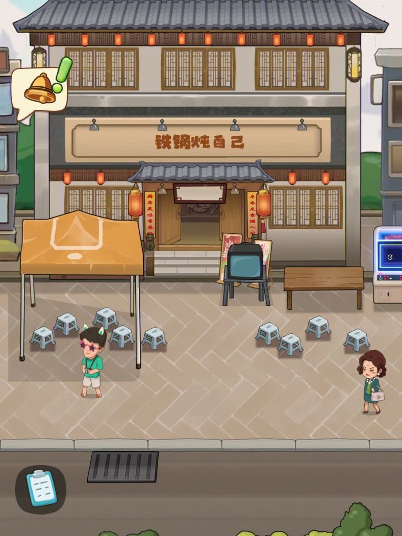 休闲经营类小游戏，开各种小店铺的游戏