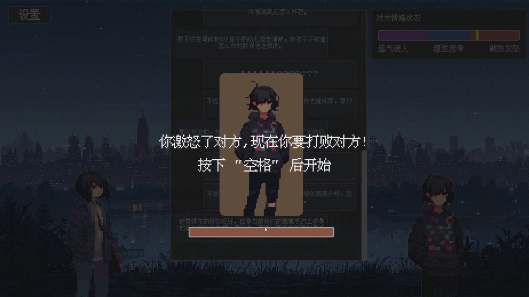 没网单机游戏，没网也能玩的单机游戏
