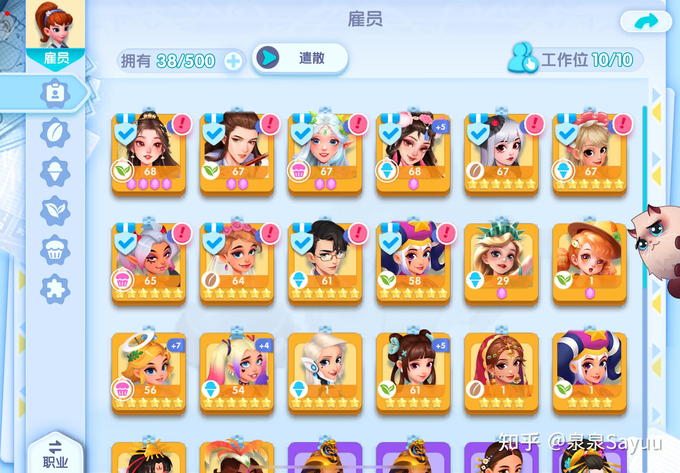 游戏攻略赚钱吗知乎，游戏攻略赚钱吗知乎推荐