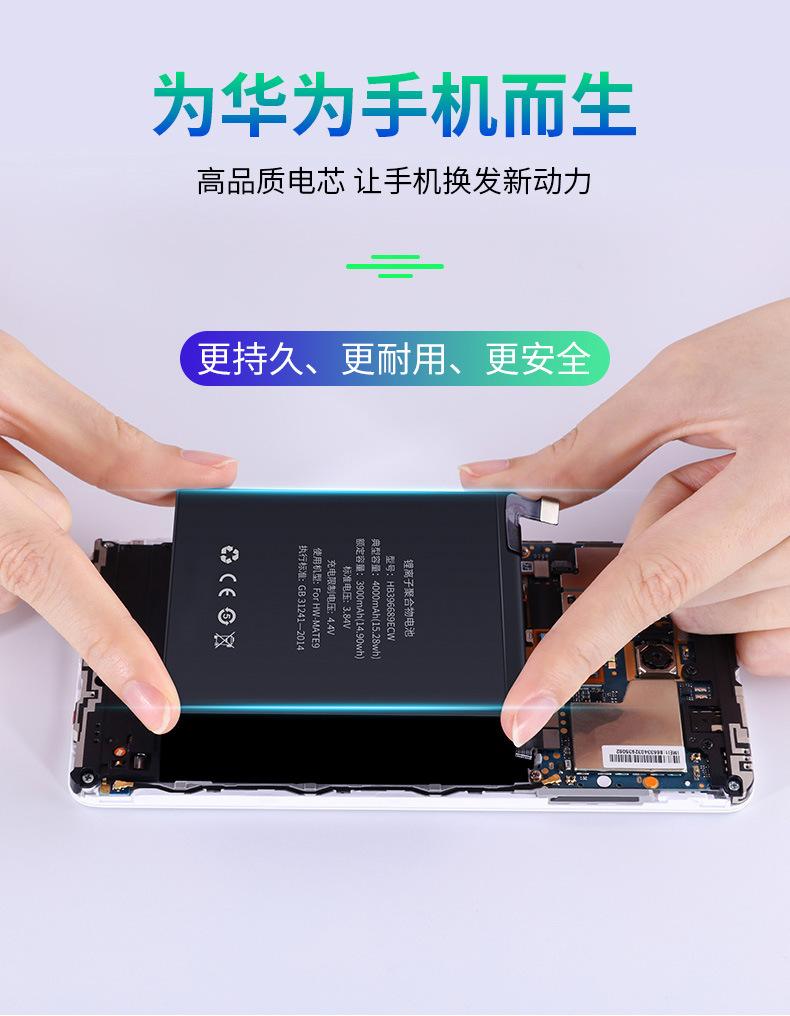 小米3手机换电池，小米手机换电池教程视频